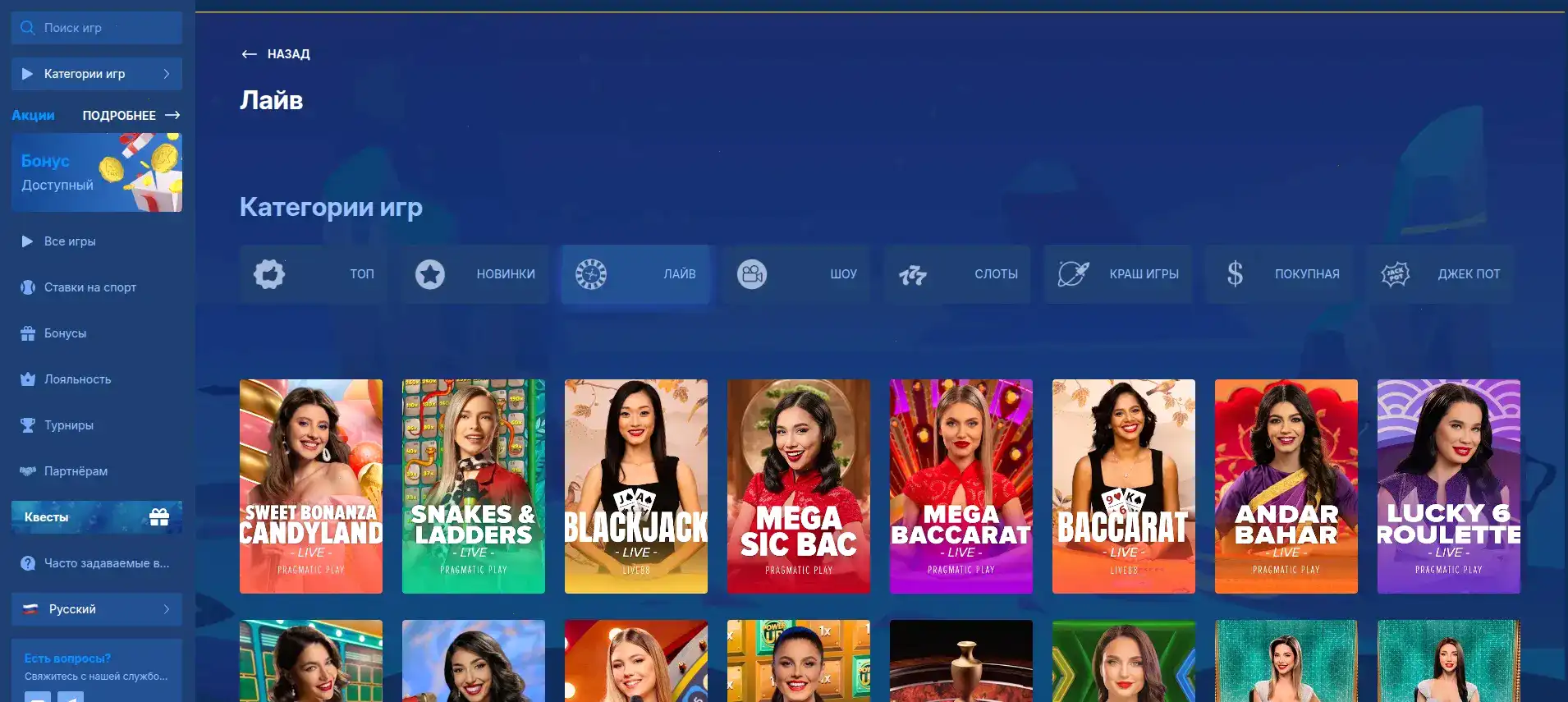 Вывод средств из казино lucky bird на карту